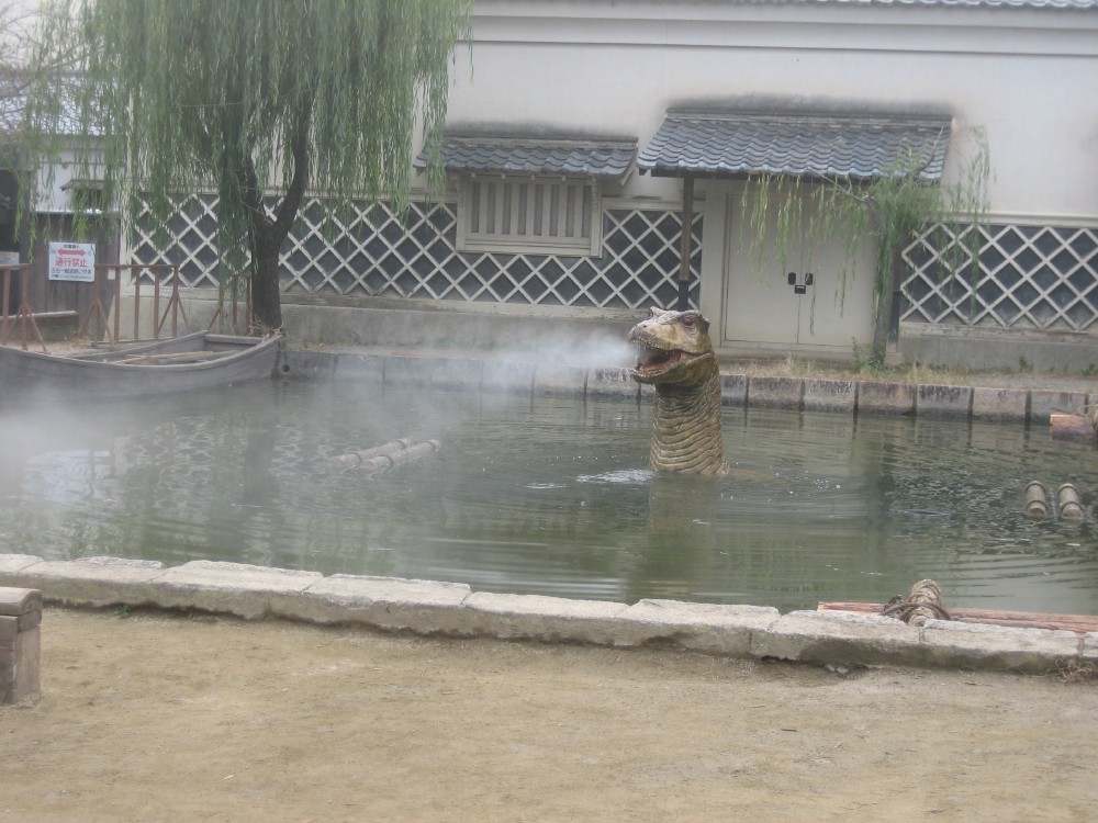 Fais attention au bassin. En plus y a un dragon.